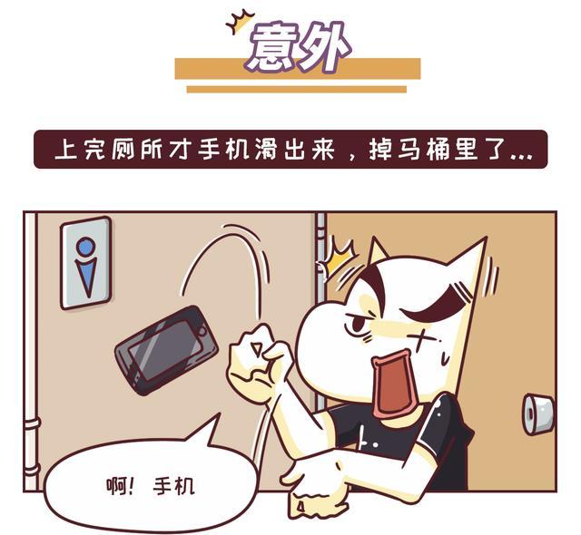 什玲镇管道疏通-手机掉厕所怎么办?